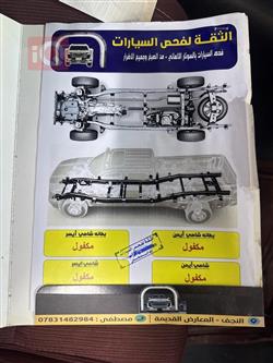 تويوتا هايلوكس